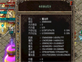 寒冰甲让法师独领风骚