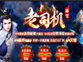行会战化解暴走狂潮的策略对决