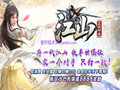赤月魔穴没实力的玩家进去就是白送人头