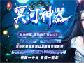 烈焰戒指厉不厉害？赤月恶魔直接攻击它能扛住呢